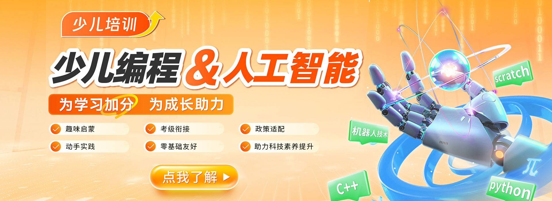 ����ɭAI�����w�_�l���Ì�Ӗ�I�n���ھ���ԃ