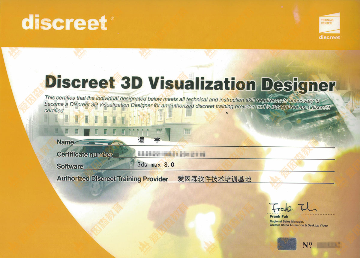 3DMAXҕO(sh)Ӌ(j)