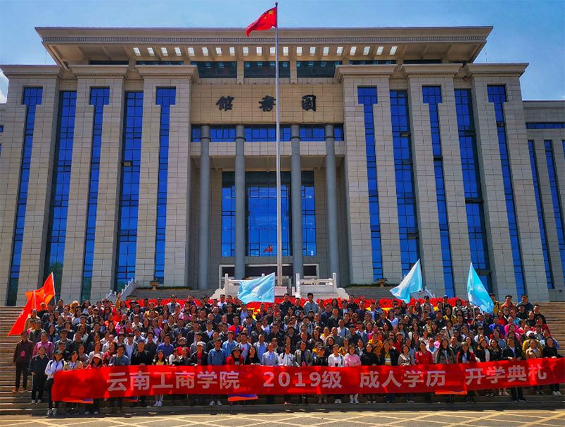 Ժӭ2019˸ߵȌWv_WY