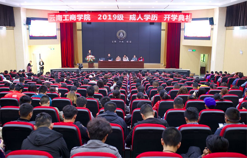 Ժӭ2019˸ߵȌWv_WY