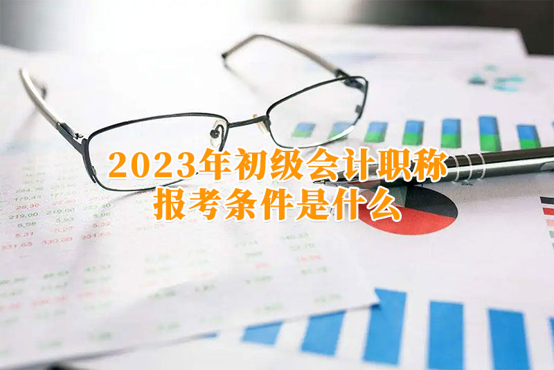 2023(j)(hu)Ӌ(j)QĈ(bo)lʲô