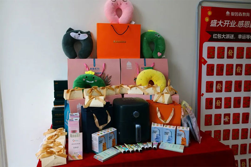 愛因森教育潤城校區開業 愛因森教育潤城校區開業