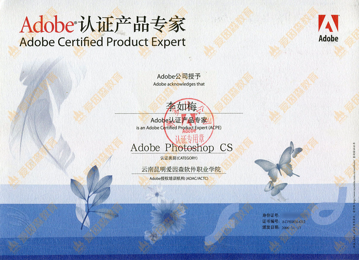 AdobeJ(rn)Ca(chn)Ʒ