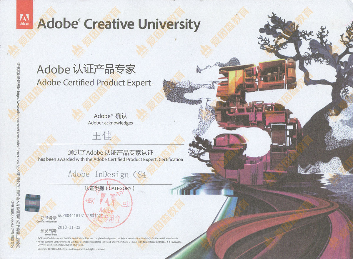 Adobe InDesign CS4 JCaƷ