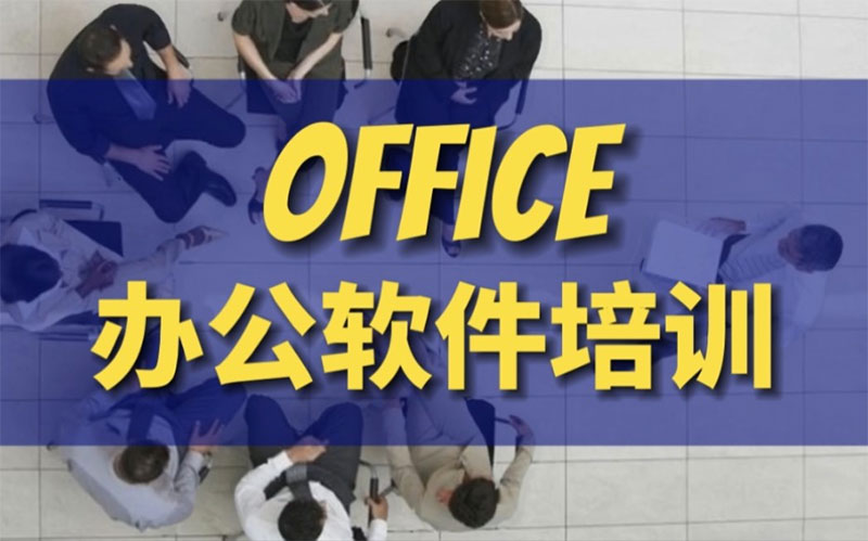 officekXܛӖļҺ