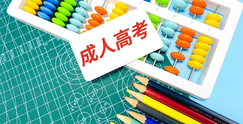 2023˸߿xW(xu)ǰǰ