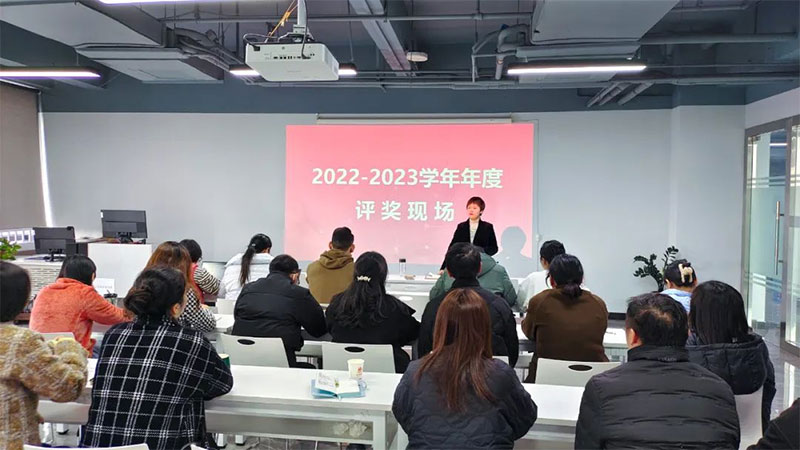 ɭek2022-2023W(xu)u(png)(jing)u(png)(yu)(hu)
