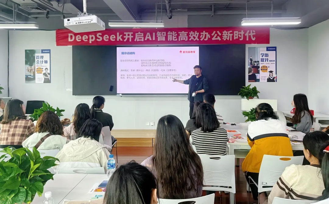 DeepSeek(zhn)oУ^(q)_
